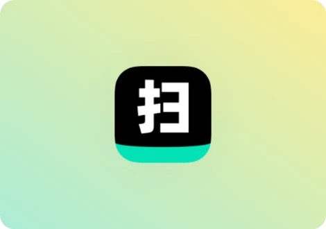 全能扫描工1.2.9:手机扫描与文字识别工具-芷宣星图资源分享