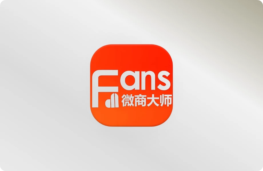微商大师 Ver.3.5.7:微信营销辅助工具-芷宣星图资源分享
