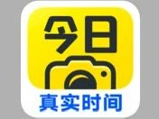Timemark今日水印相机10.0.220专业版：让拍照记录更高效，时间地点清晰呈现，轻松留存每个重要瞬间。-芷宣星图资源分享