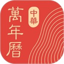 中华万年历9.9.8会员版安卓版下载与安装教程,农历黄历查询、天气预报与日程提醒指南-芷宣星图资源分享