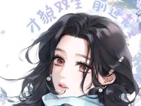 漫乐城1.0.0纯净版:带来便捷漫画阅读体验,支持搜索、分类、收藏等功能,随时开启精彩追漫之旅。-芷宣星图资源分享